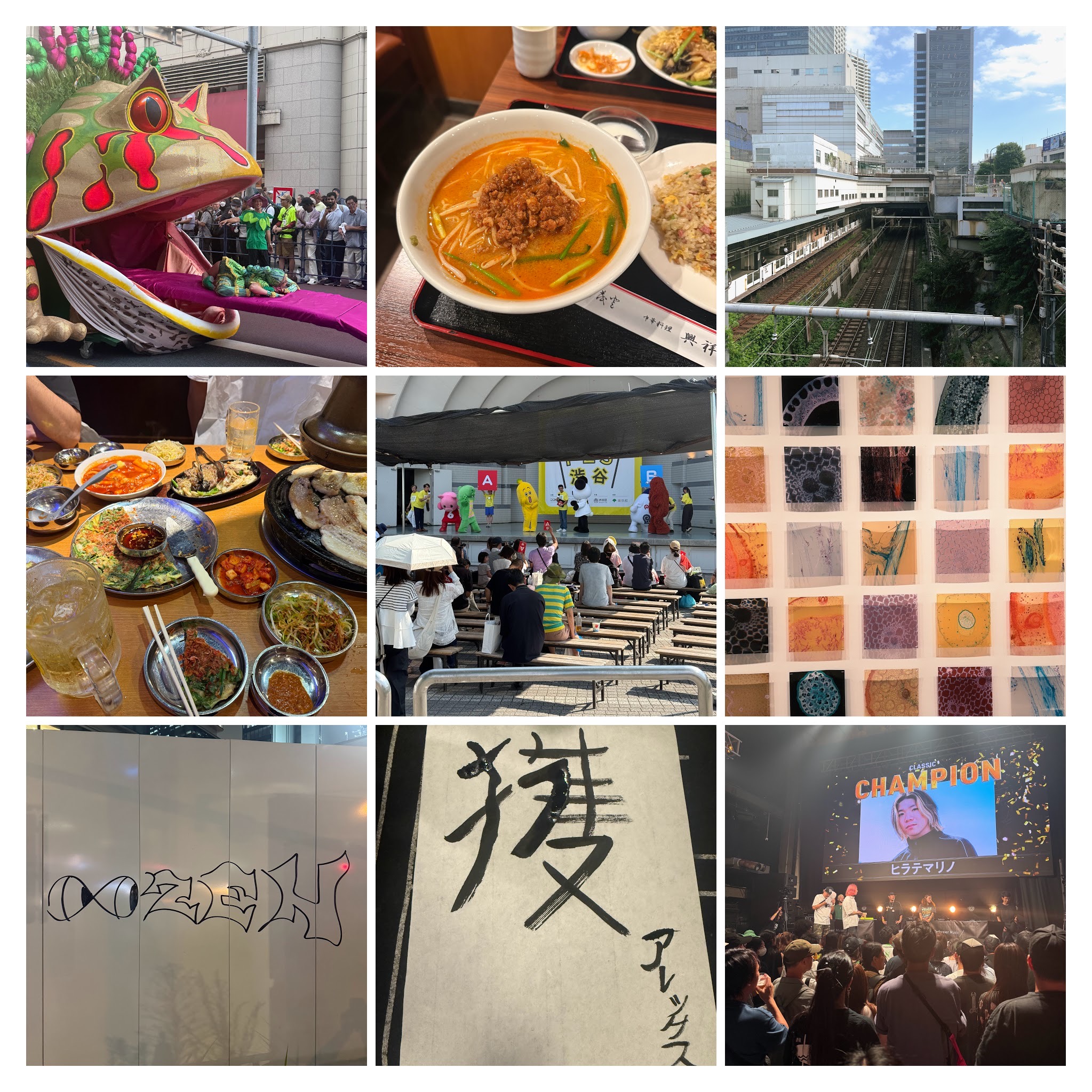 collage of week 35, 2025