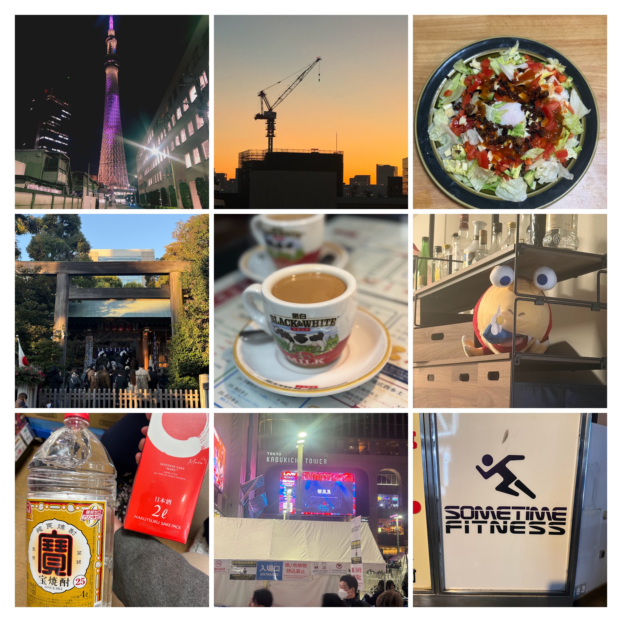 Collage of week 1, 2026