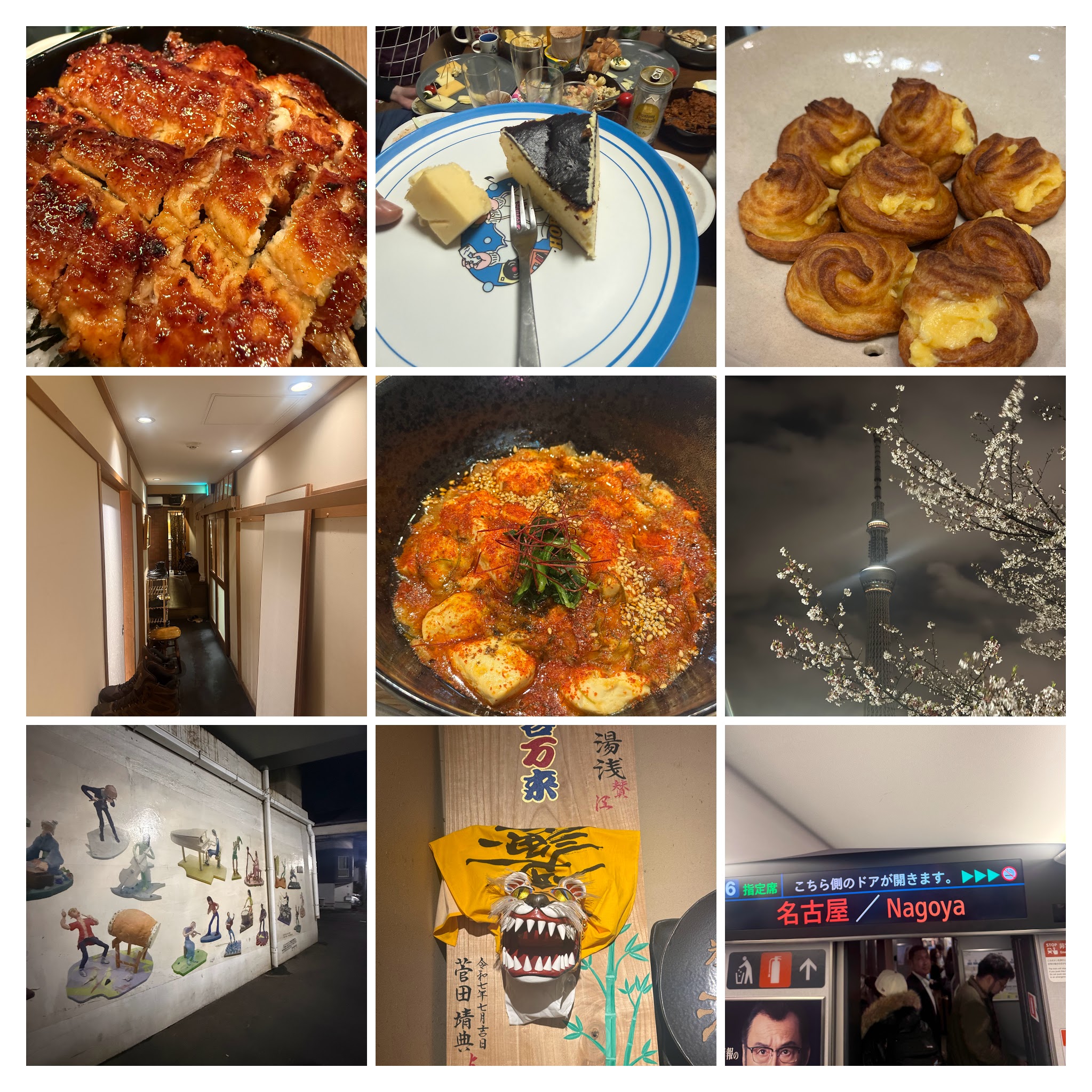 Collage of week 14, 2026