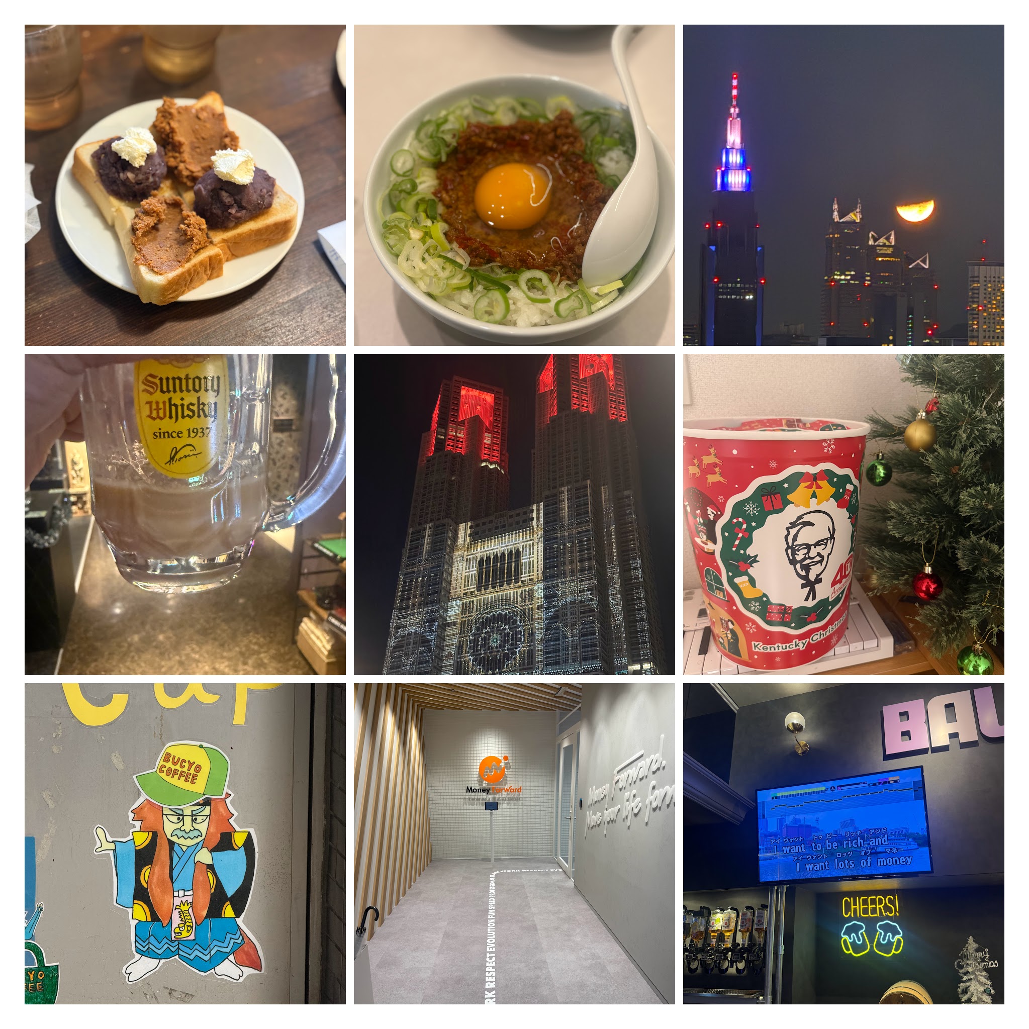 Collage of week 52, 2025 Collage of week 52, 2025